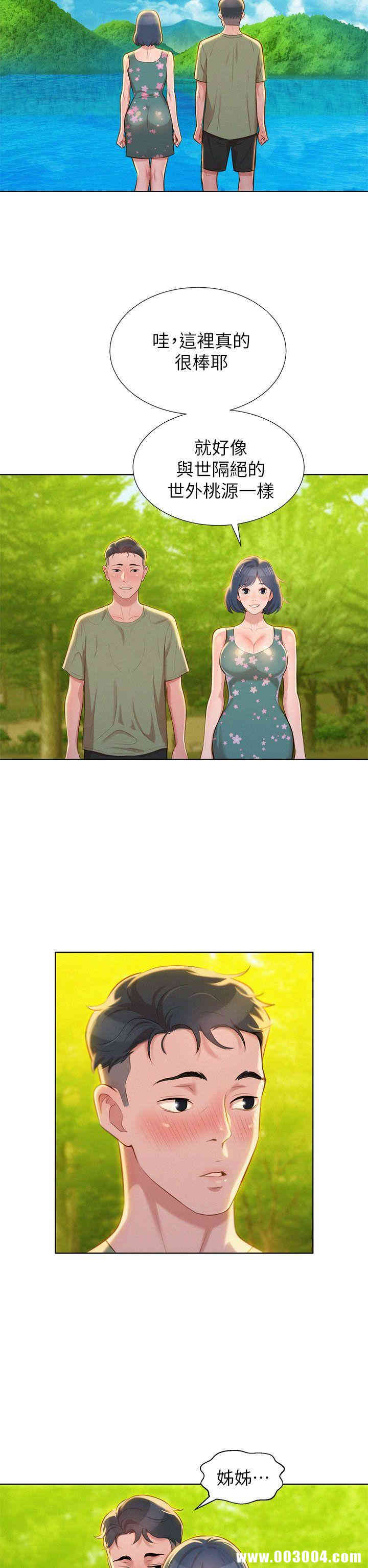 漂亮干姐姐