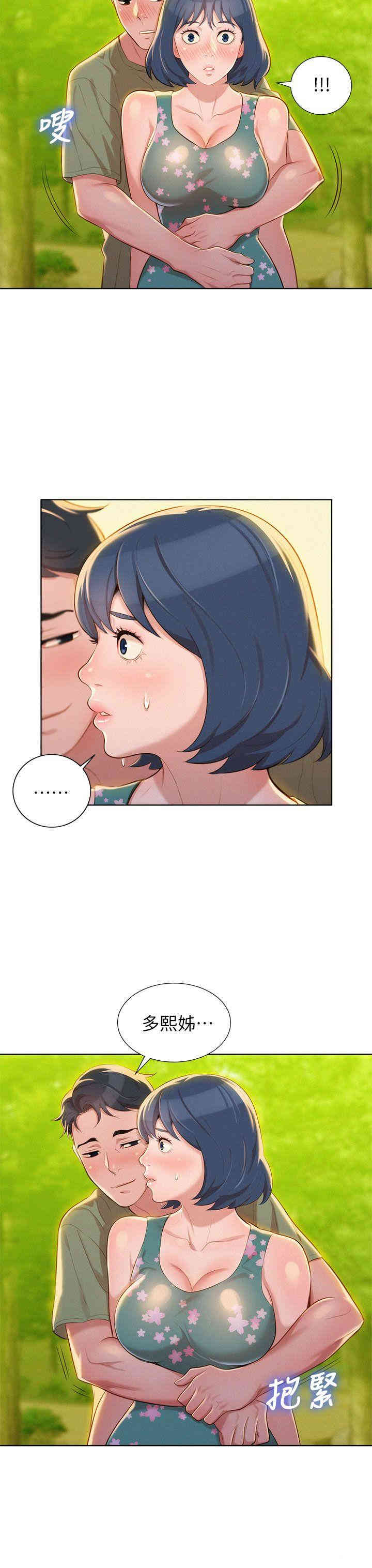 漂亮干姐姐