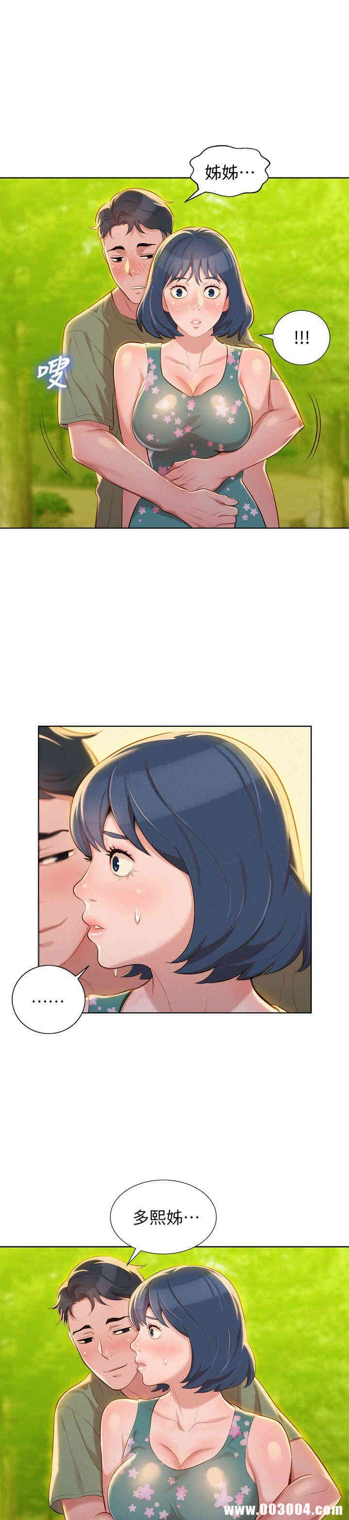 漂亮干姐姐