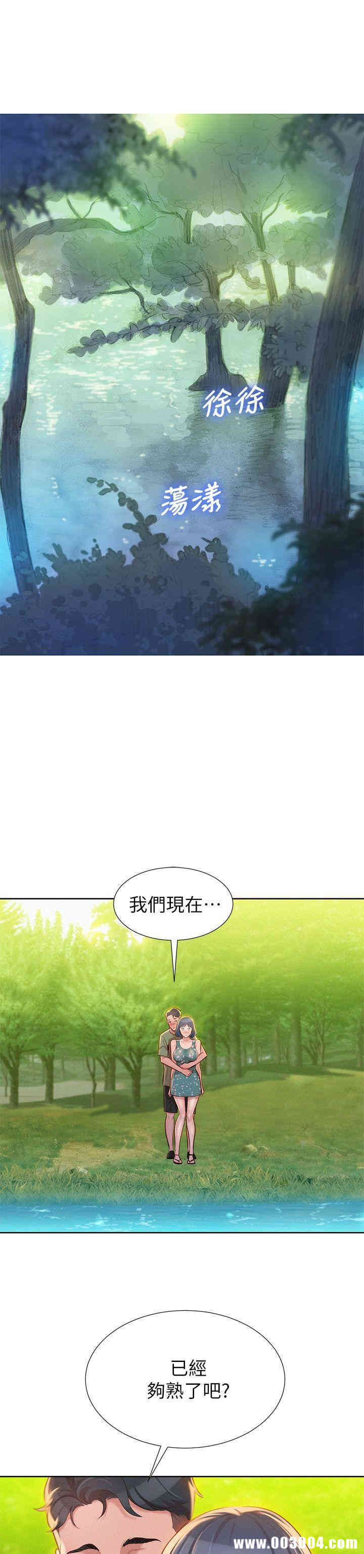 漂亮干姐姐