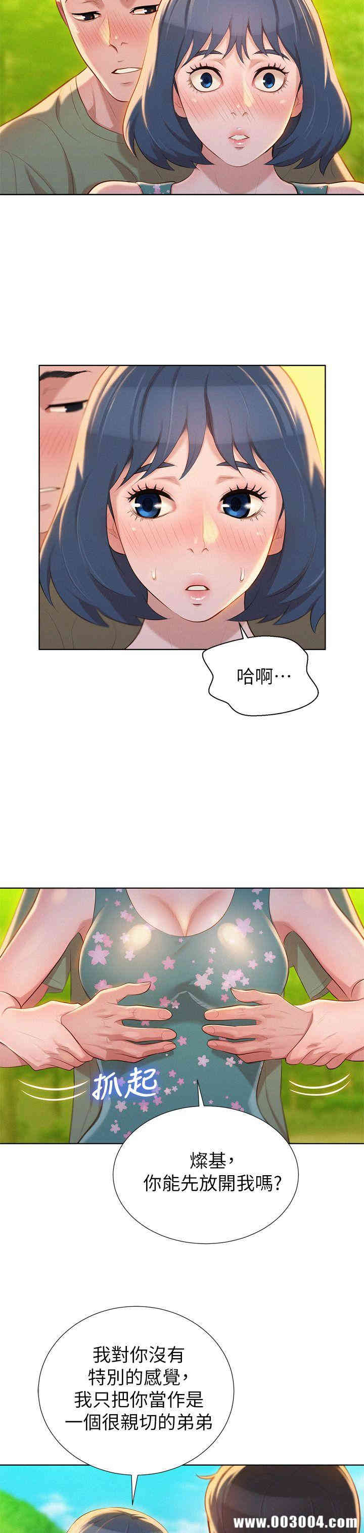 漂亮干姐姐