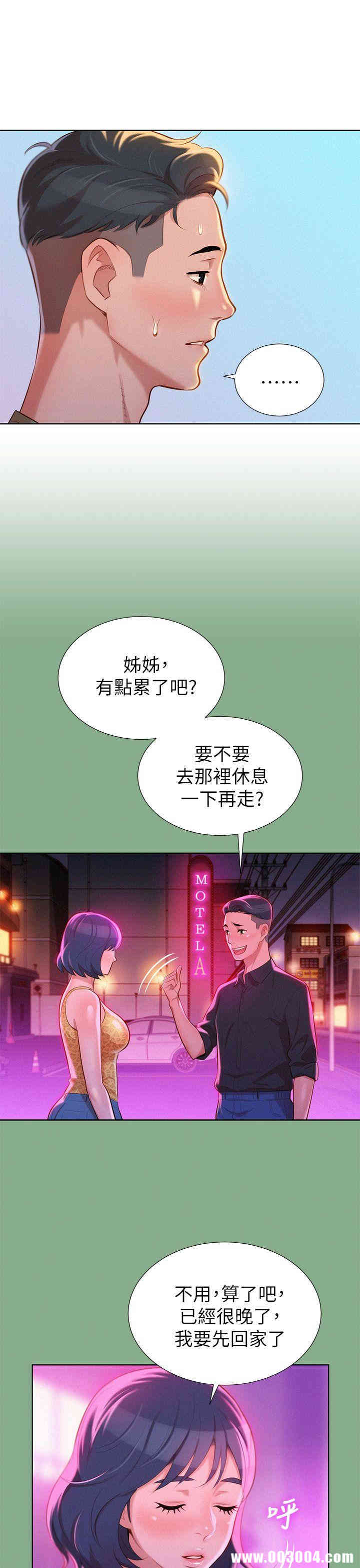 漂亮干姐姐