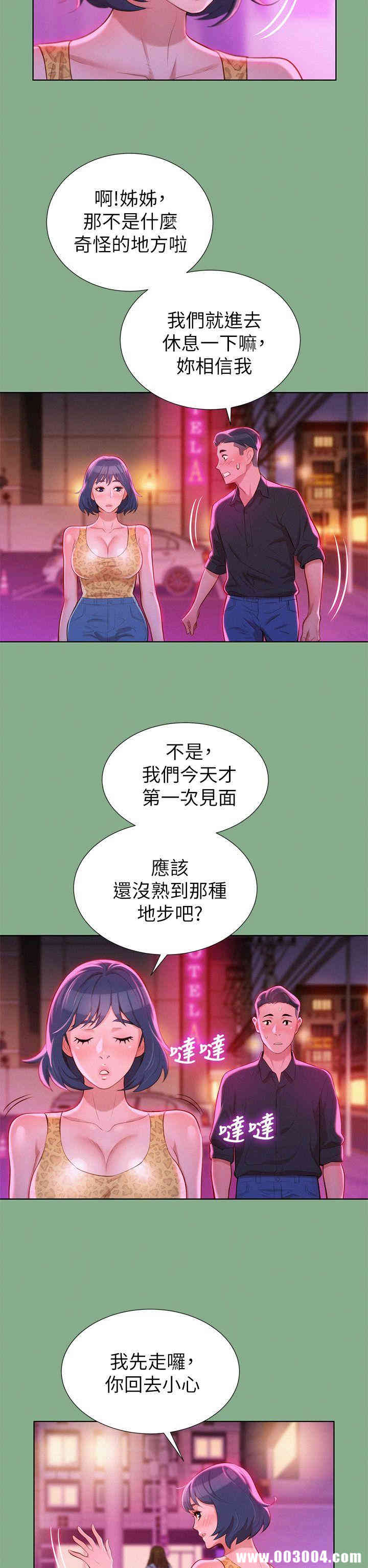 漂亮干姐姐