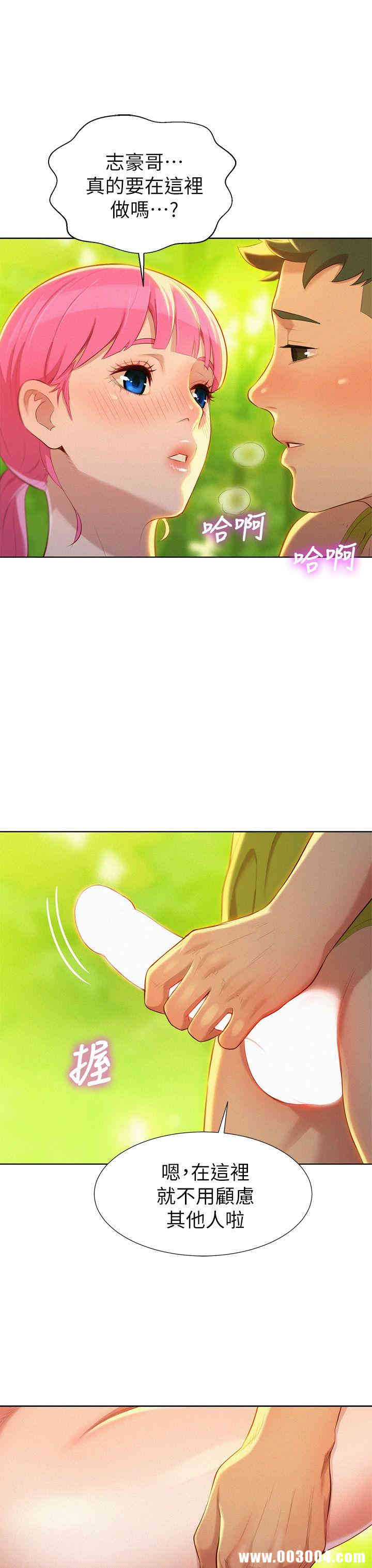 漂亮干姐姐