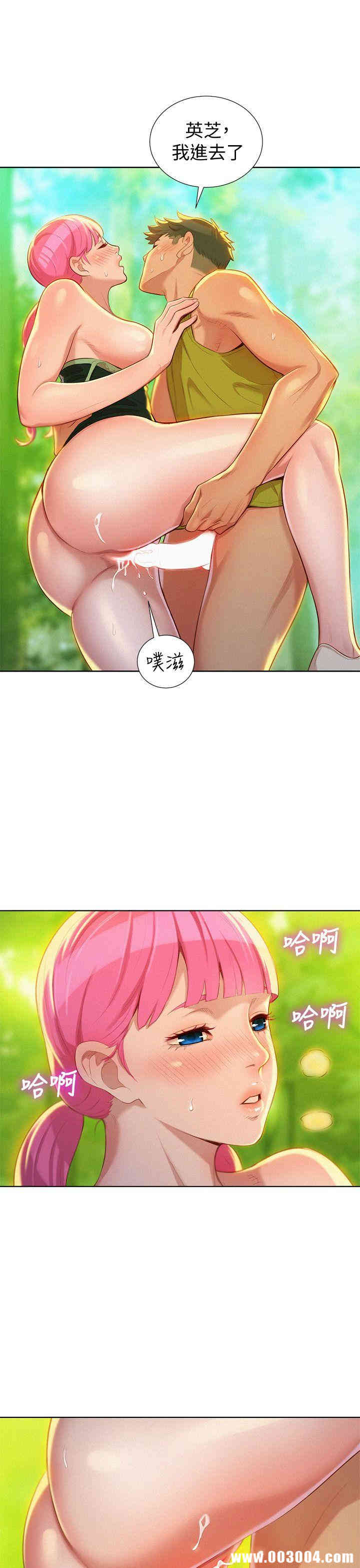 漂亮干姐姐