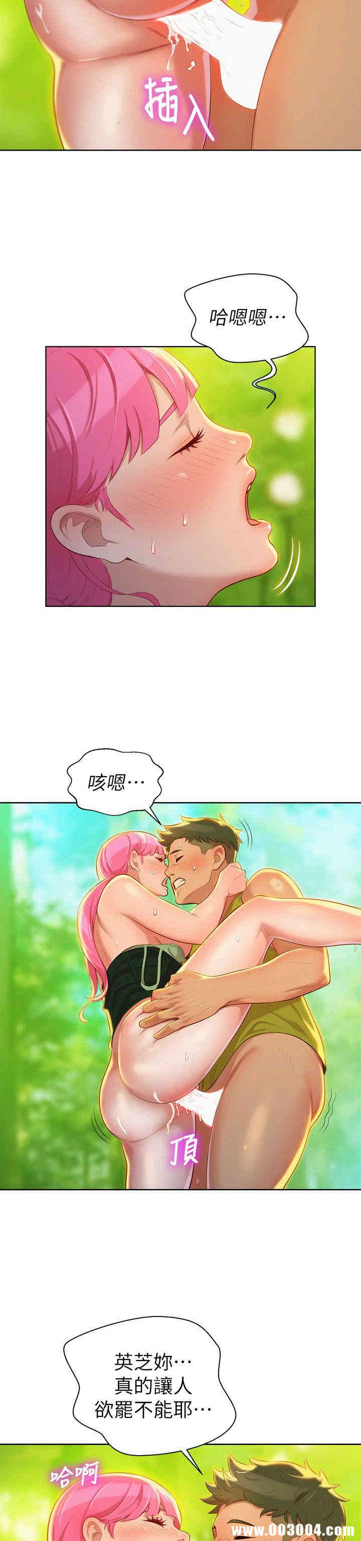 漂亮干姐姐