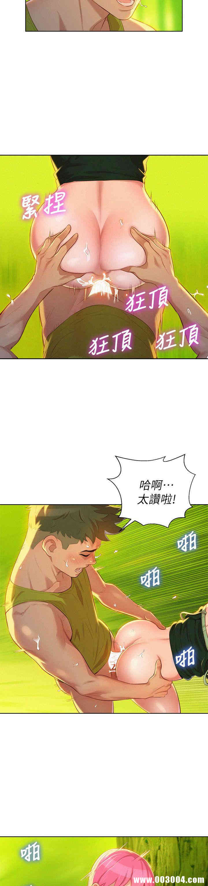 漂亮干姐姐