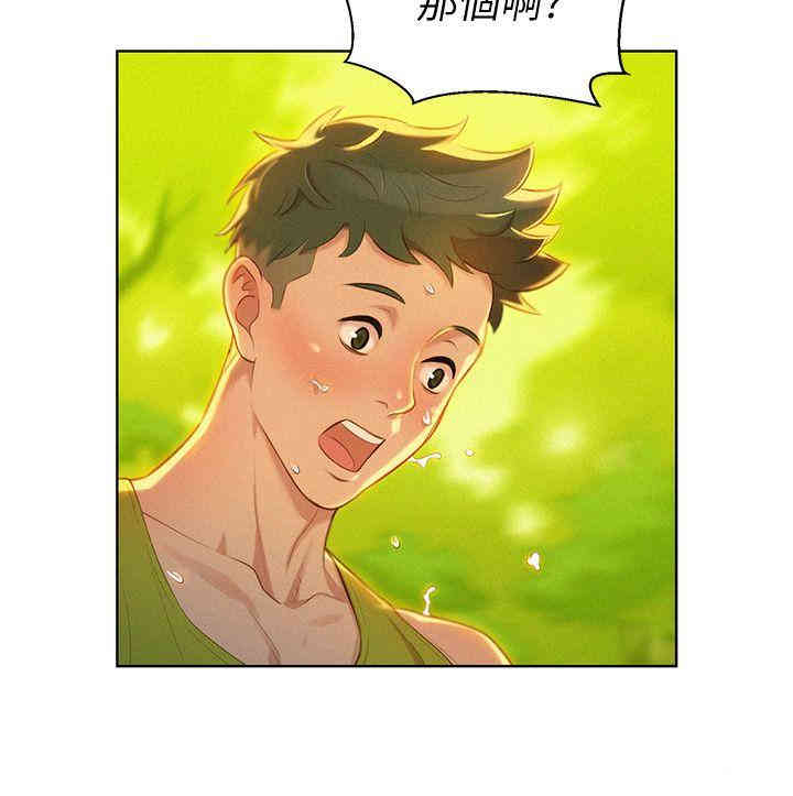 漂亮干姐姐