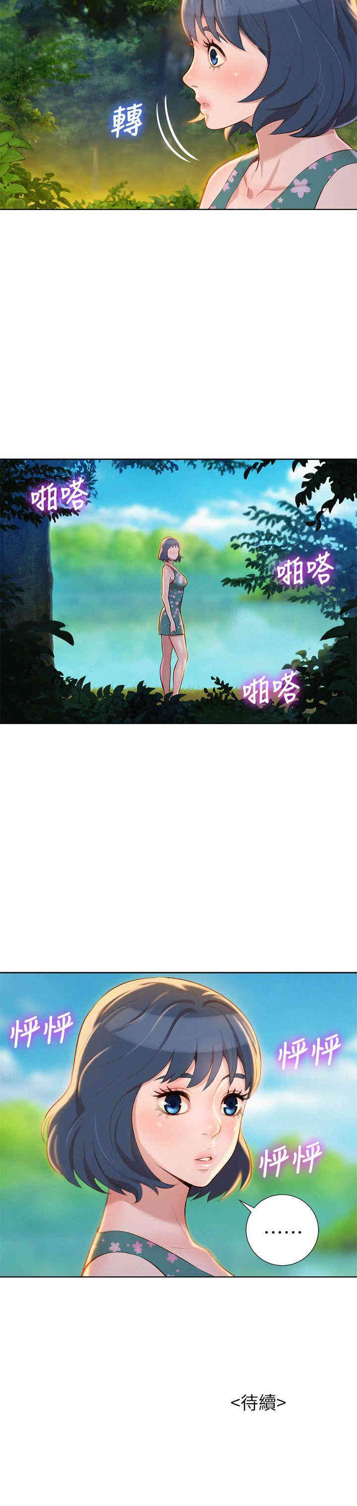 漂亮干姐姐