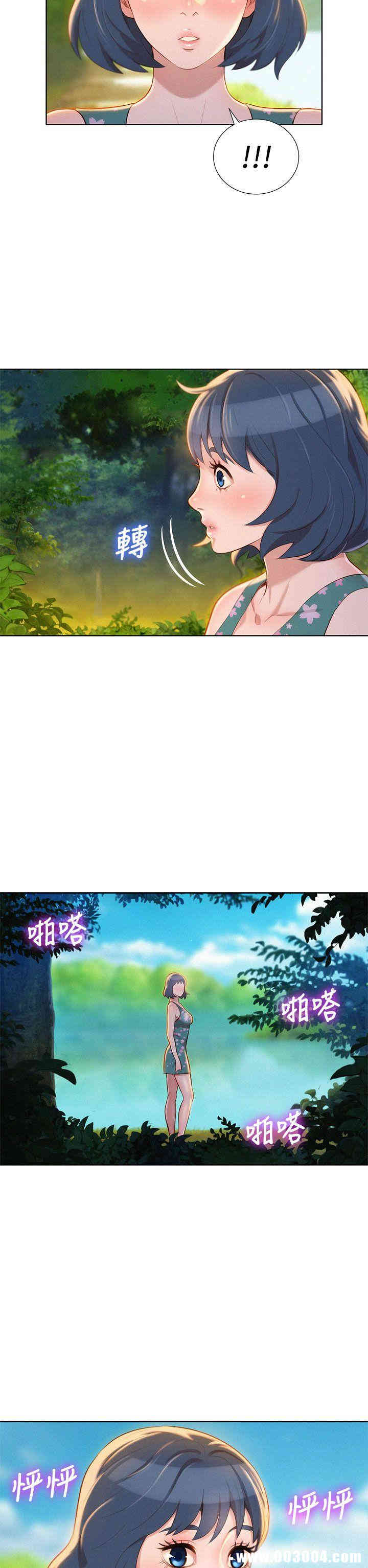漂亮干姐姐