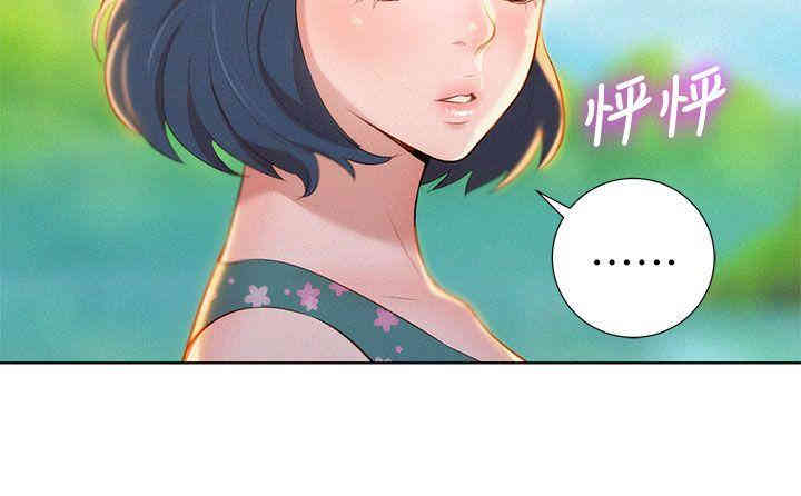漂亮干姐姐