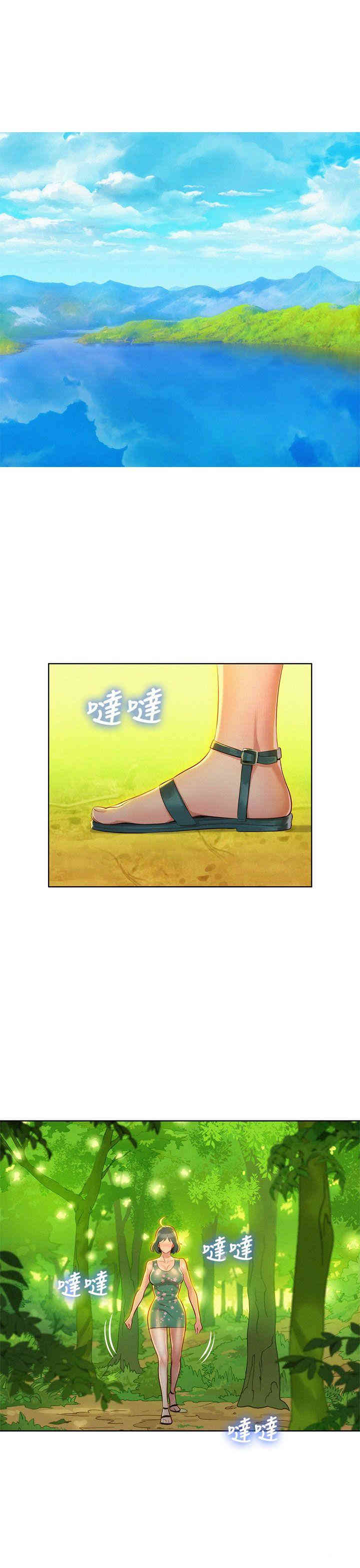 漂亮干姐姐