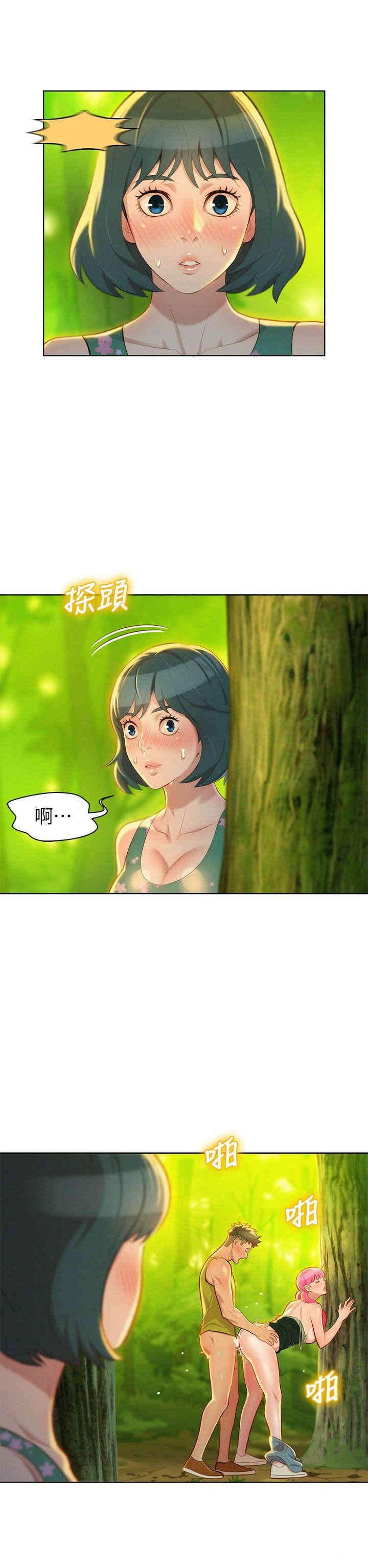 漂亮干姐姐