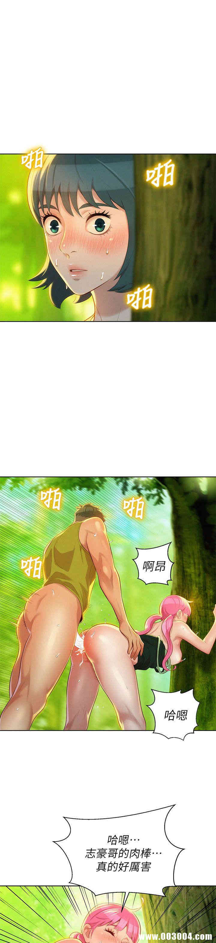 漂亮干姐姐
