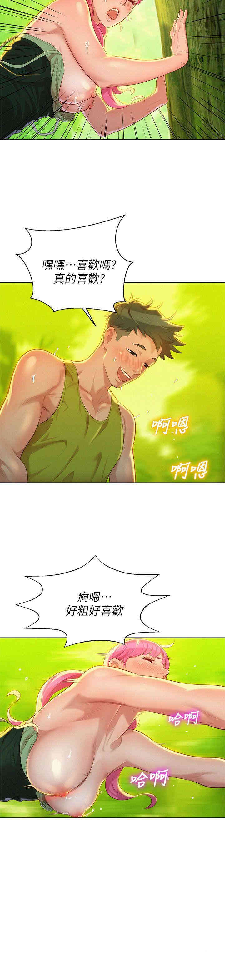 漂亮干姐姐