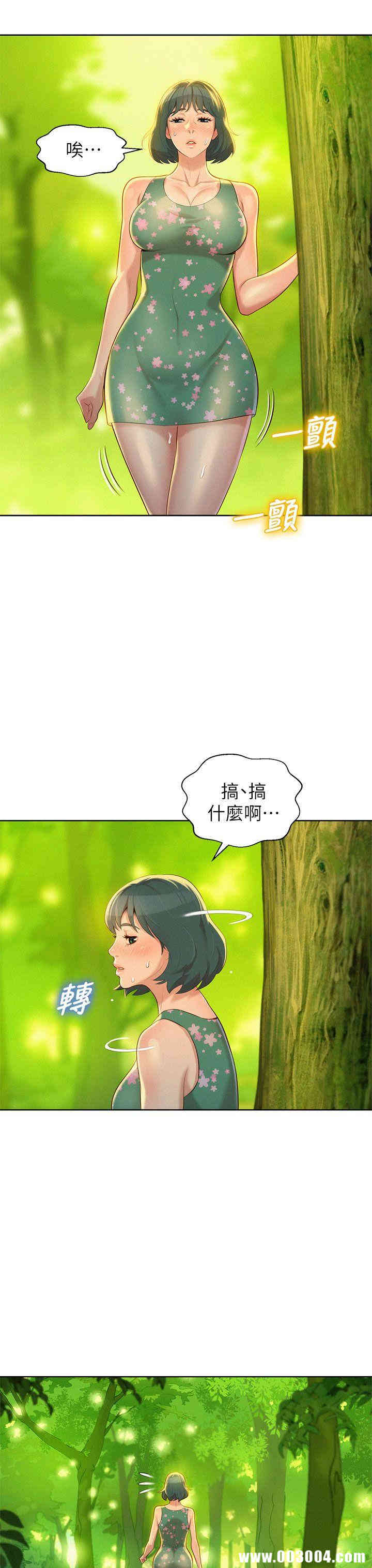 漂亮干姐姐