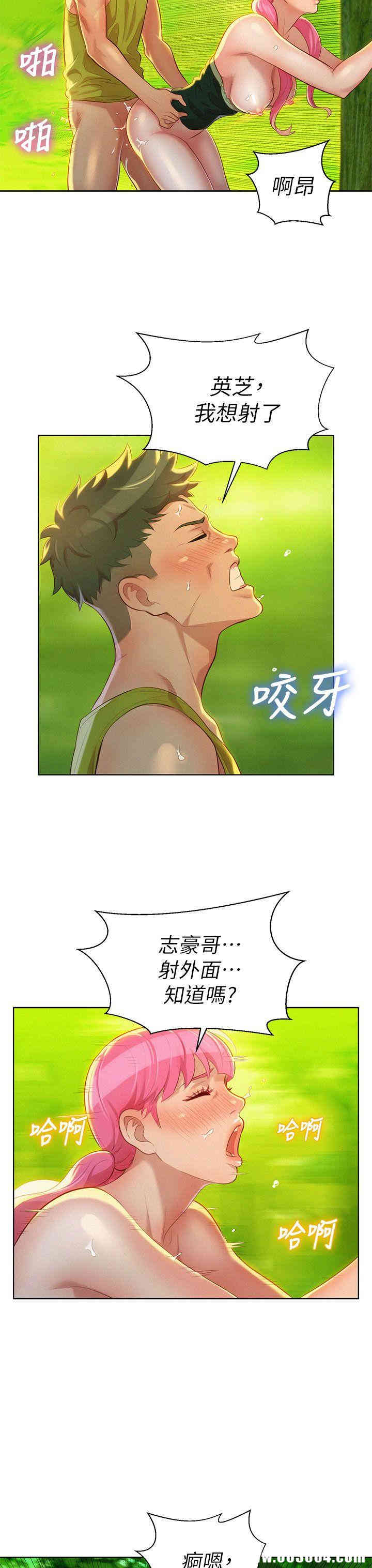 漂亮干姐姐