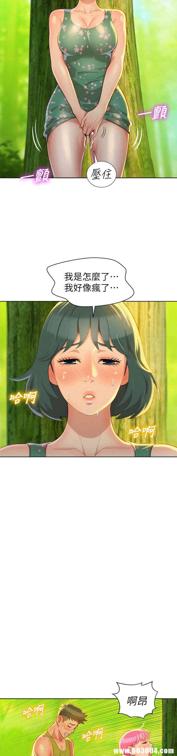 漂亮干姐姐