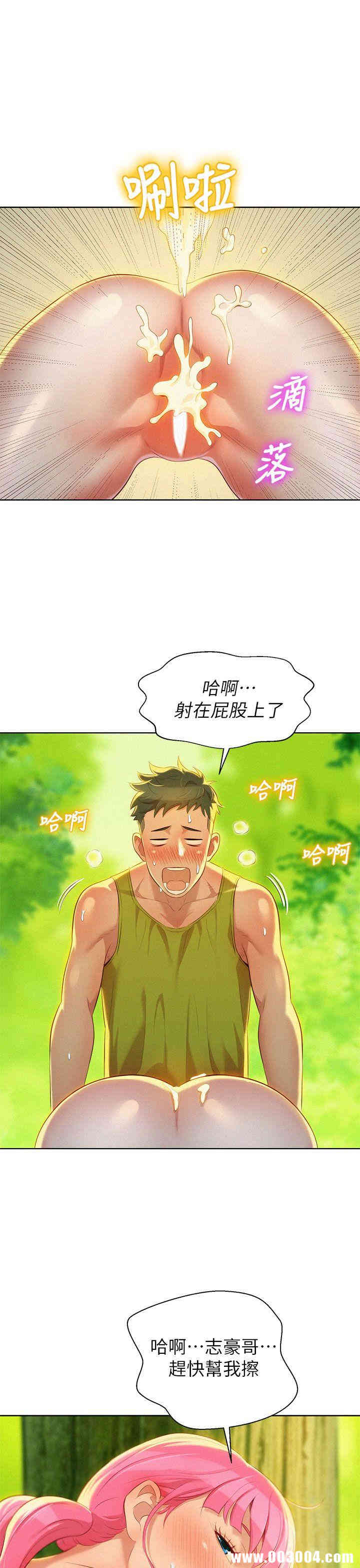 漂亮干姐姐