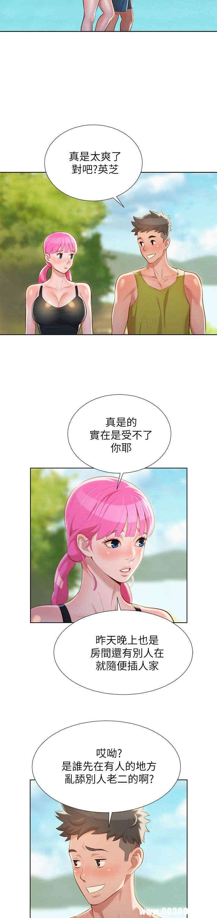 漂亮干姐姐