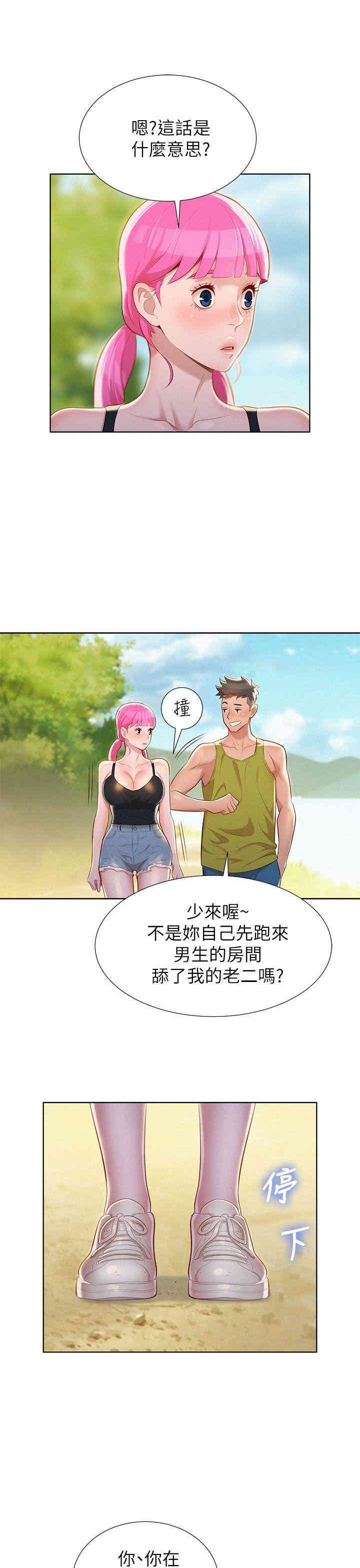 漂亮干姐姐