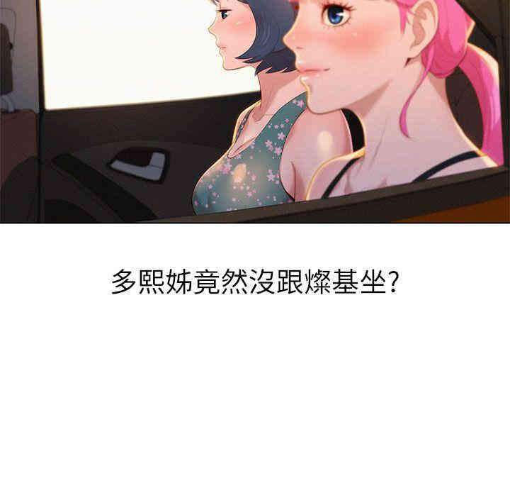 漂亮干姐姐