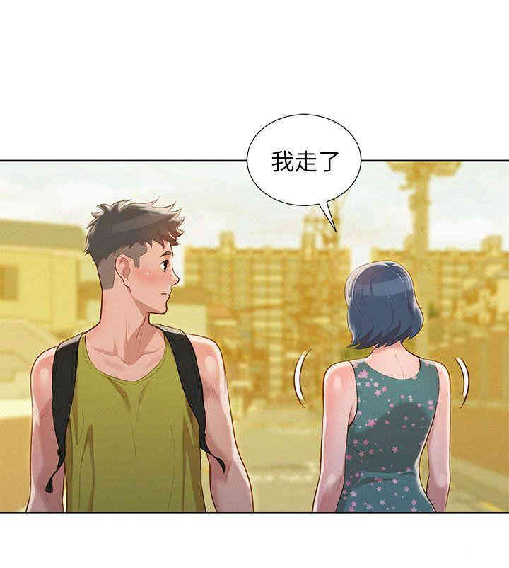 漂亮干姐姐