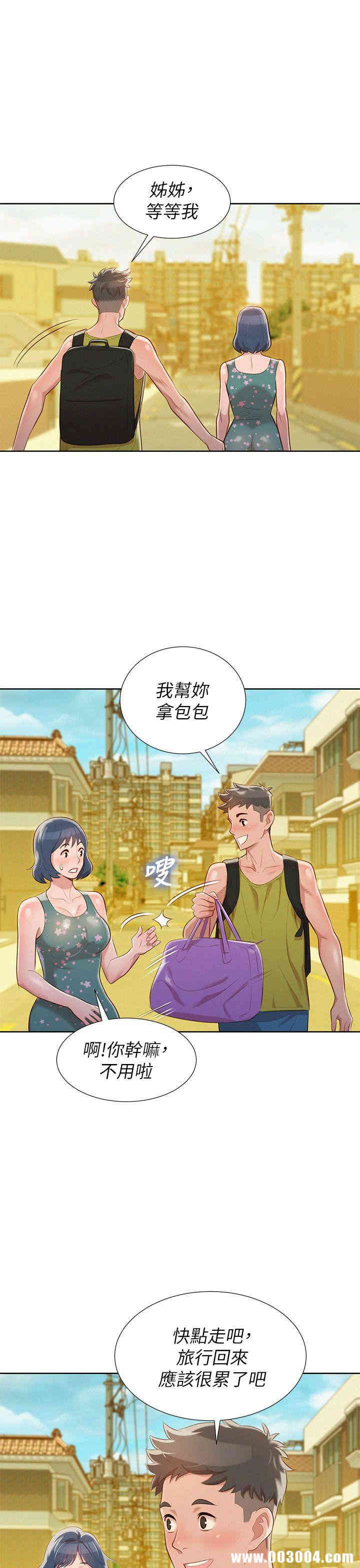 漂亮干姐姐