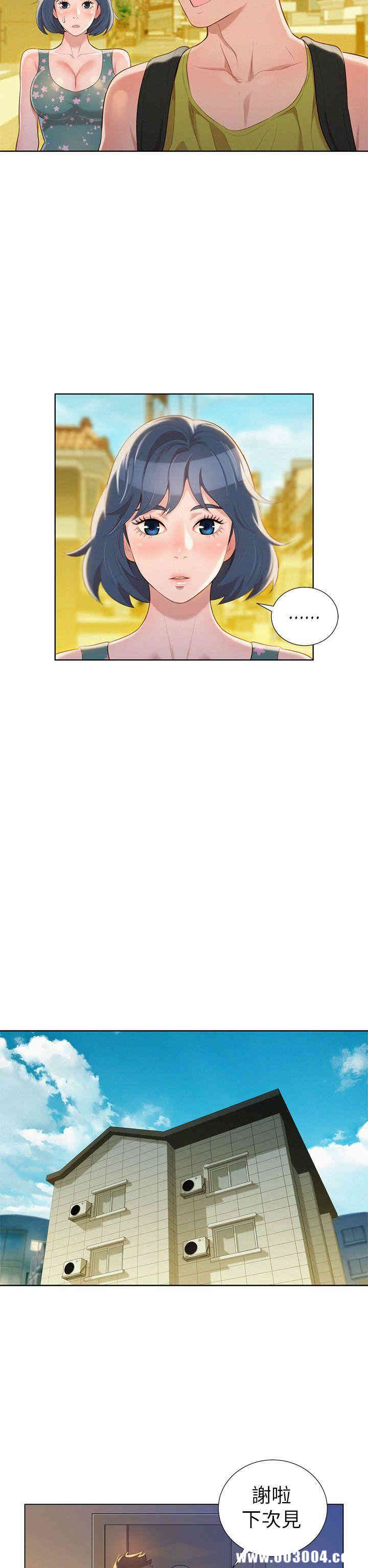 漂亮干姐姐