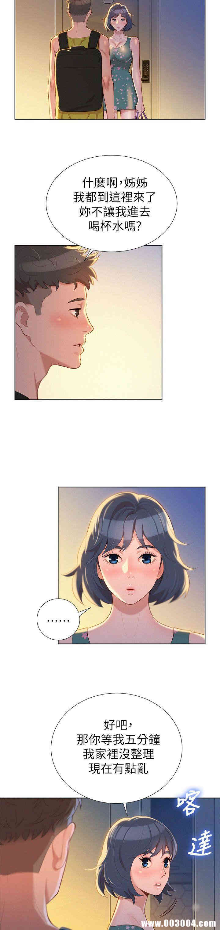 漂亮干姐姐