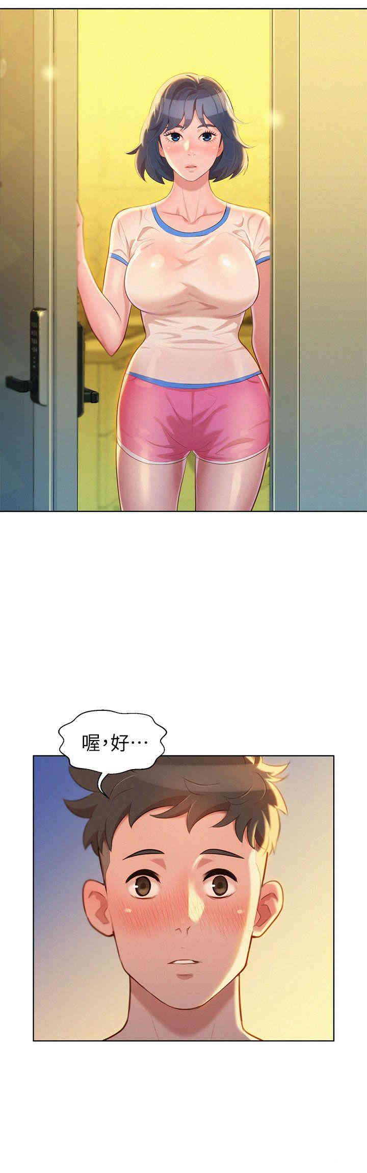 漂亮干姐姐