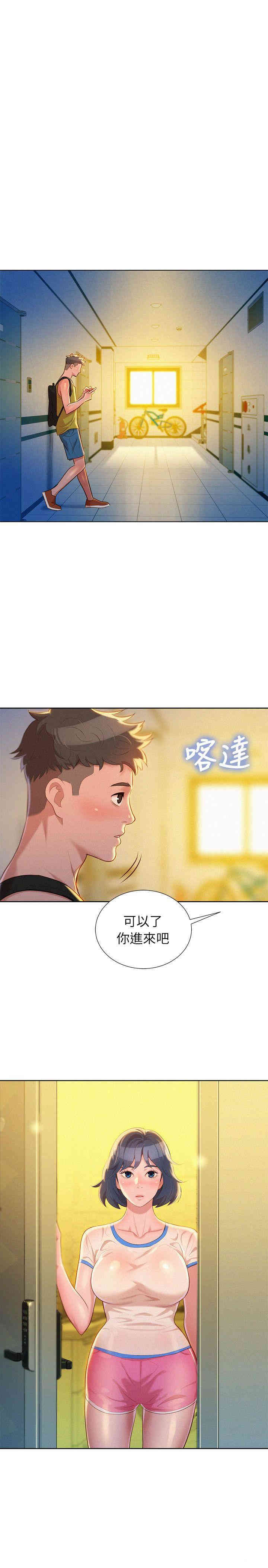 漂亮干姐姐