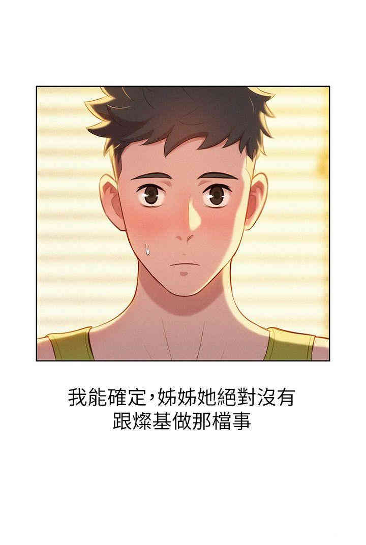 漂亮干姐姐