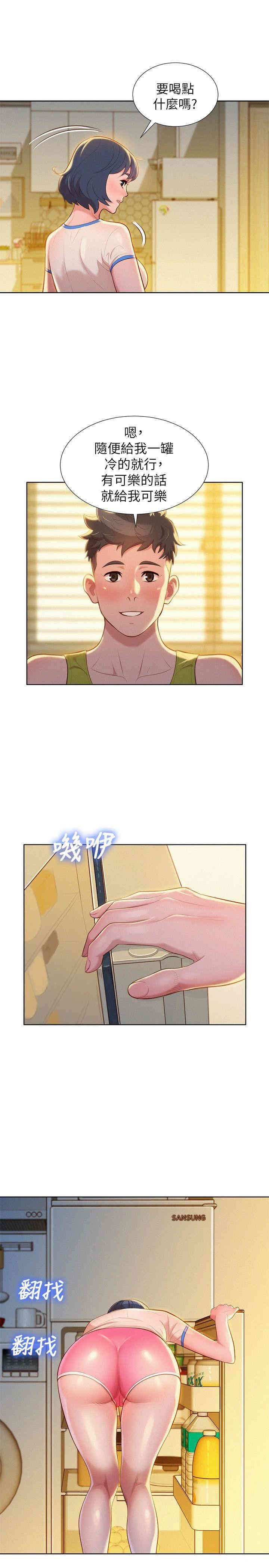 漂亮干姐姐