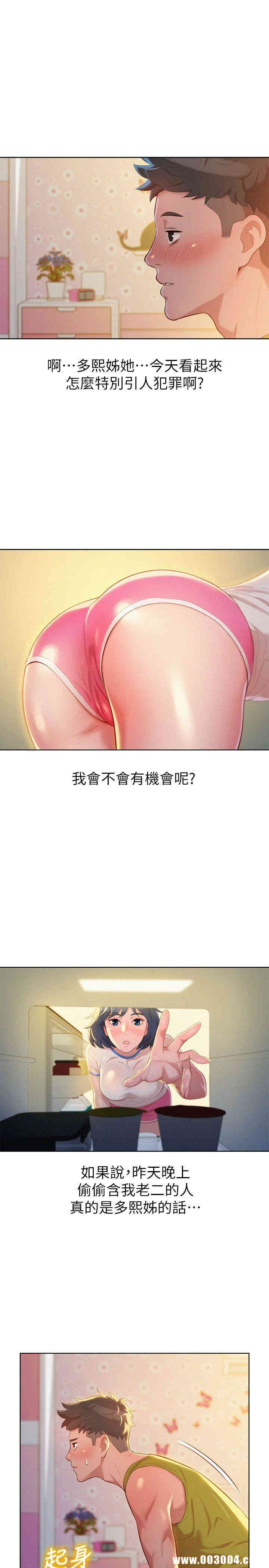 漂亮干姐姐