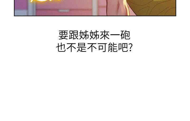 漂亮干姐姐