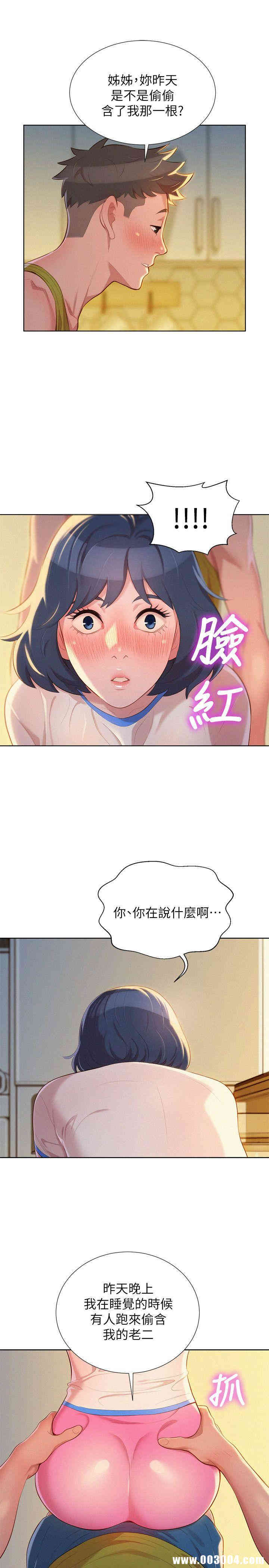 漂亮干姐姐