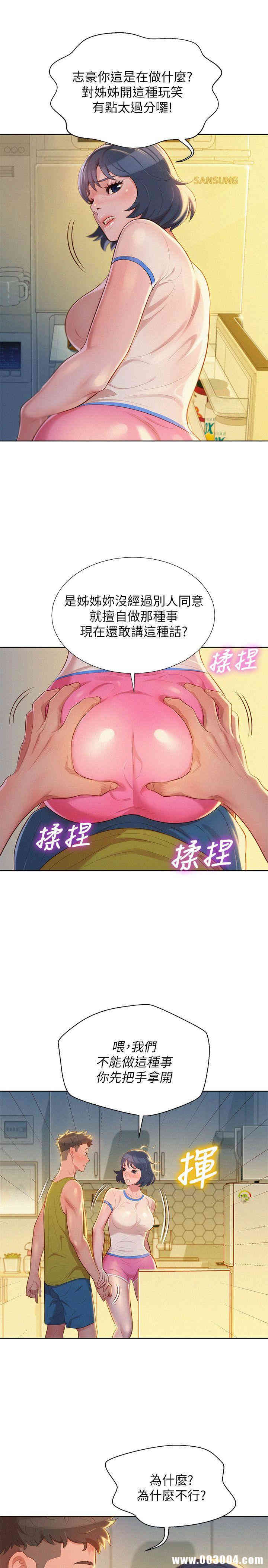 漂亮干姐姐