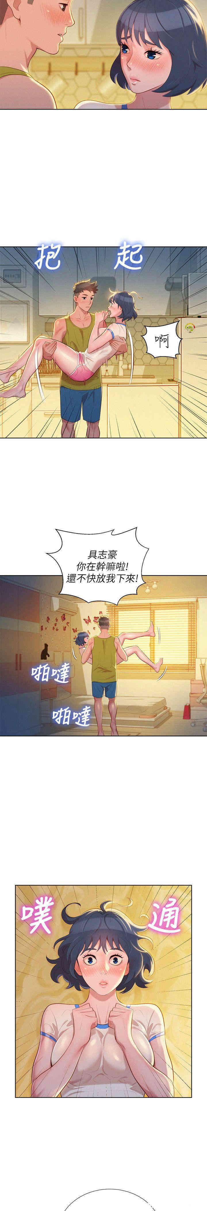 漂亮干姐姐
