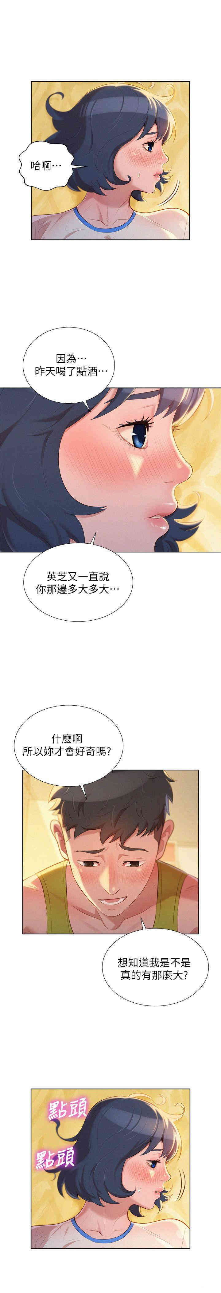 漂亮干姐姐