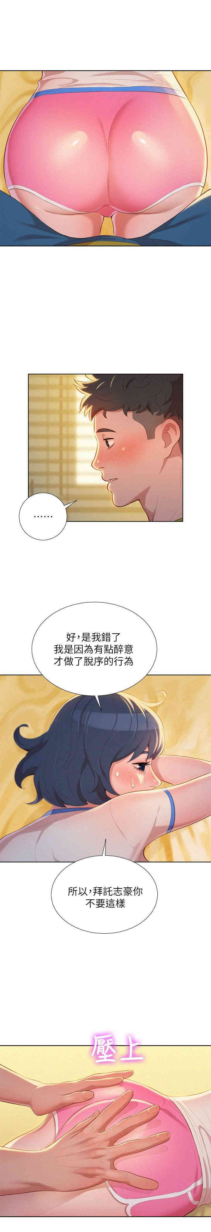 漂亮干姐姐