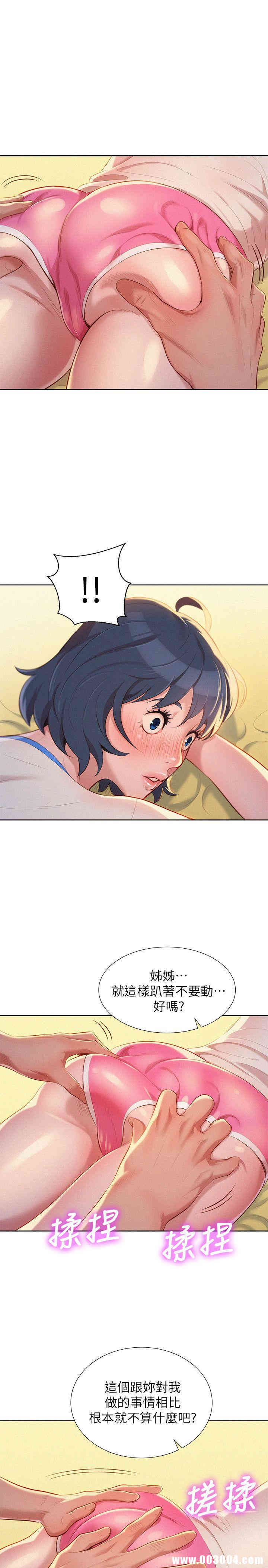 漂亮干姐姐