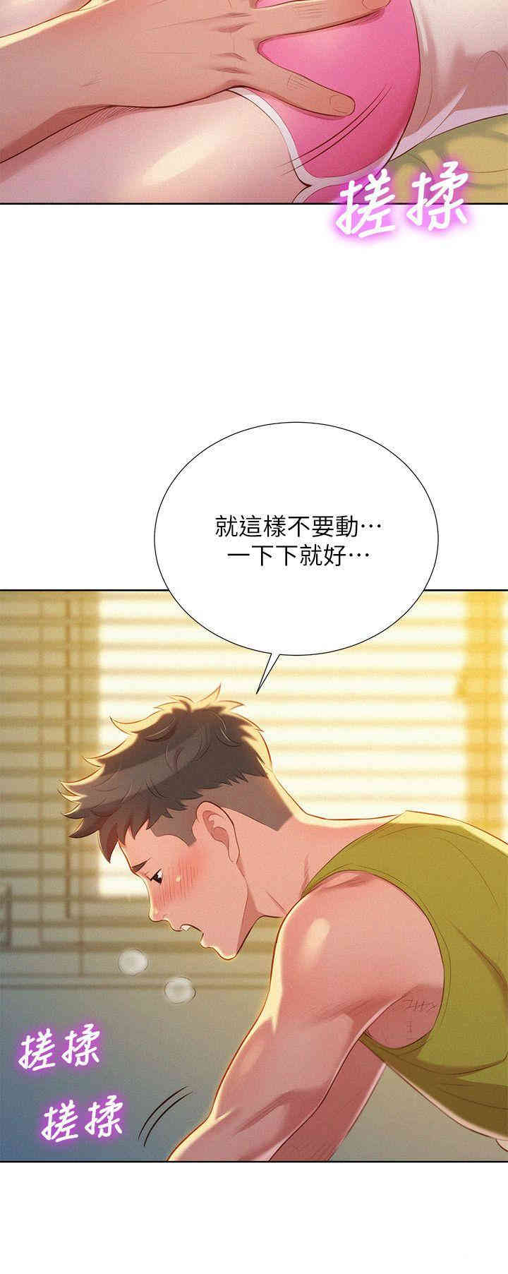漂亮干姐姐