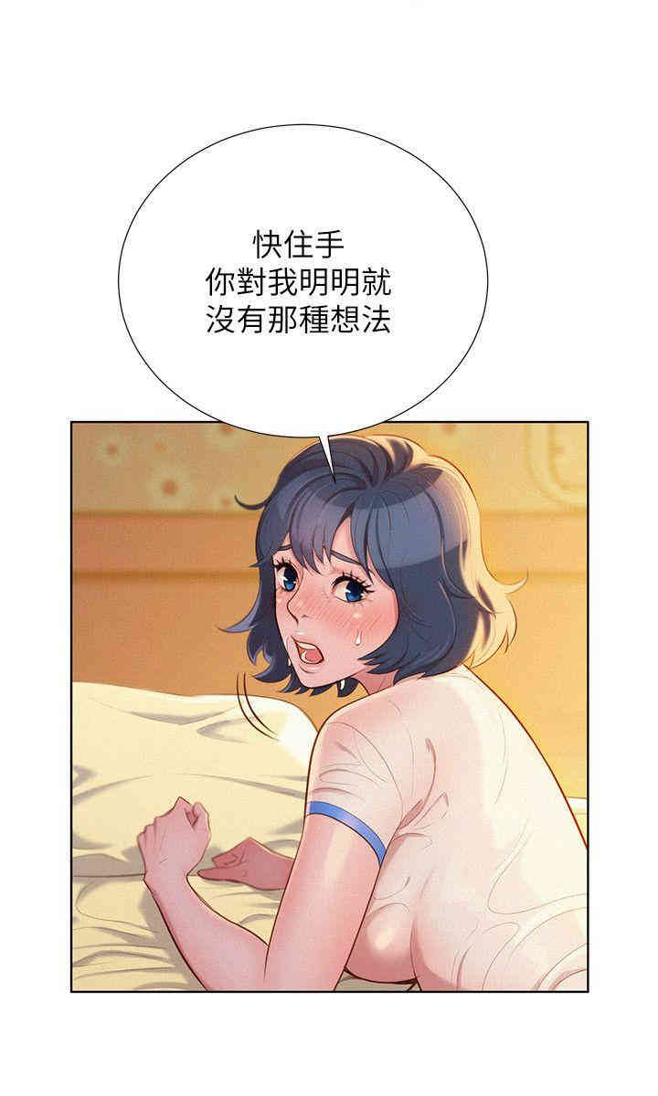 漂亮干姐姐
