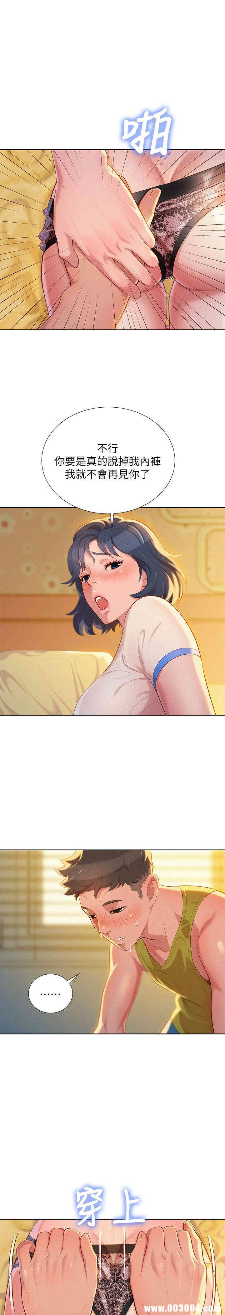 漂亮干姐姐