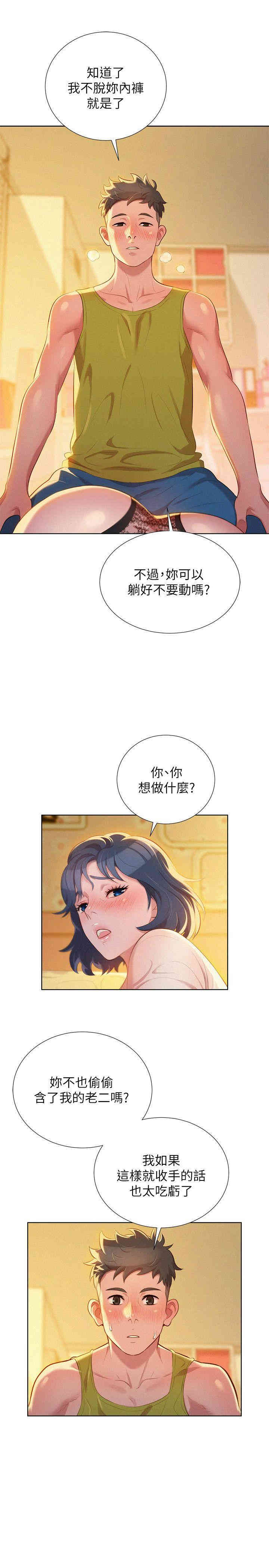 漂亮干姐姐