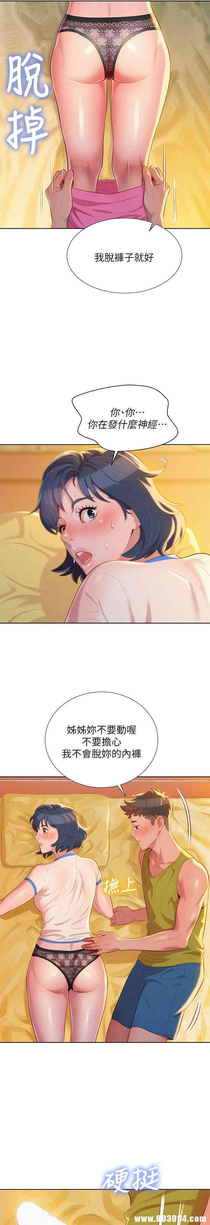 漂亮干姐姐