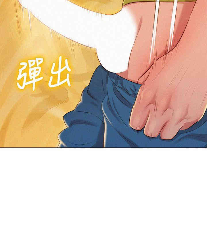 漂亮干姐姐