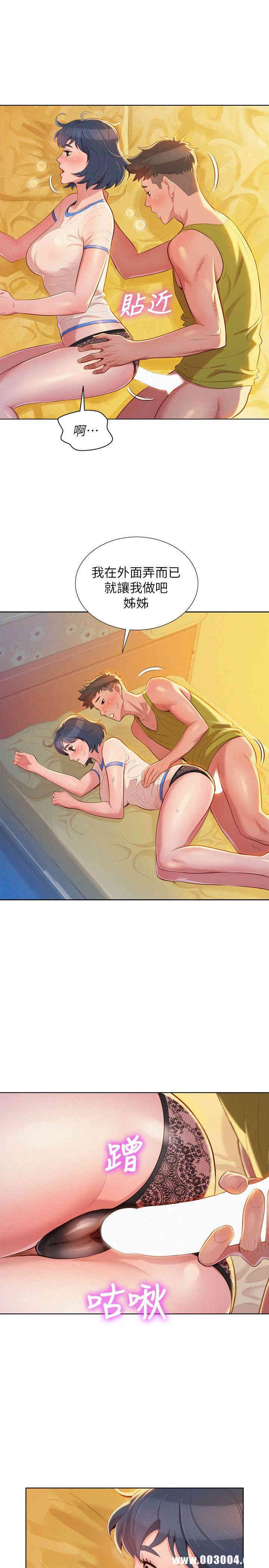 漂亮干姐姐