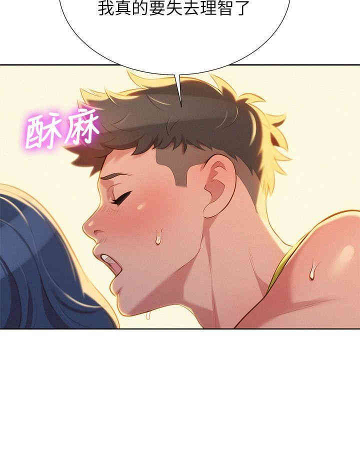 漂亮干姐姐
